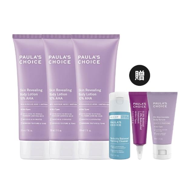 【PAULA’S CHOICE 寶拉珍選】10%果酸身體乳210ml 3入(拋光/滑嫩/保濕/去角質)