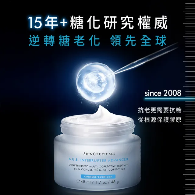 【Skin Ceuticals 修麗可】AGE普拉斯鏈活膚緊緻霜 48ml(抗老撫紋/緊緻/乳霜)