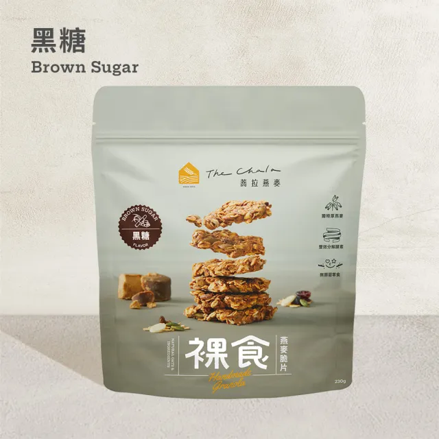 【The Chala 蕎拉燕麥】裸食燕麥脆片(4包組/口味任選/零食/餅乾/燕麥脆片)