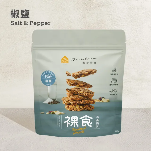 【The Chala 蕎拉燕麥】裸食燕麥脆片(4包組/口味任選/零食/餅乾/燕麥脆片)