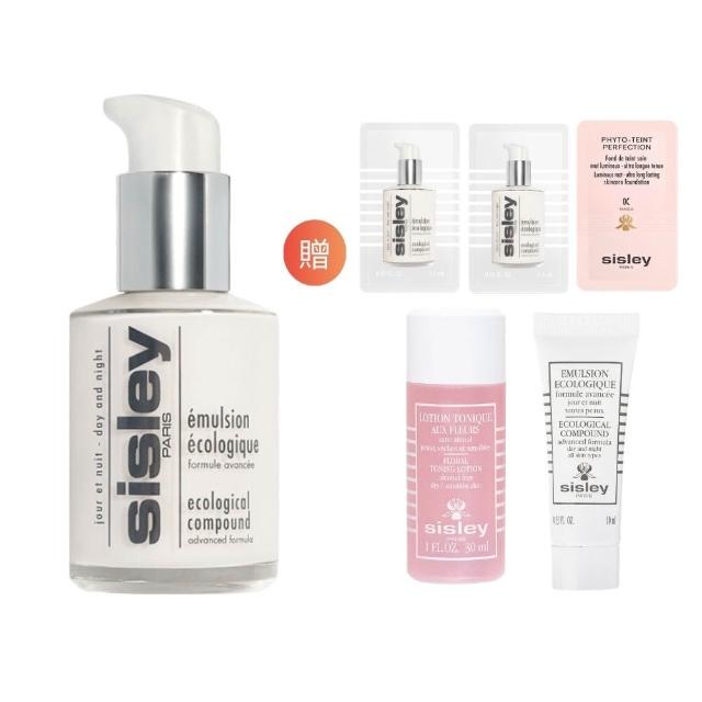 【Sisley 希思黎】官方直營 全能乳液60ml(No.1貴婦乳液/修護/保濕/乳液)