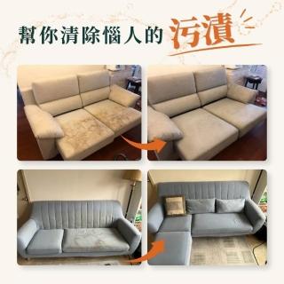 懶人除蟎｜水洗一字型沙發(長度150cm-180cm)★贈除蟎+防汙鍍膜
