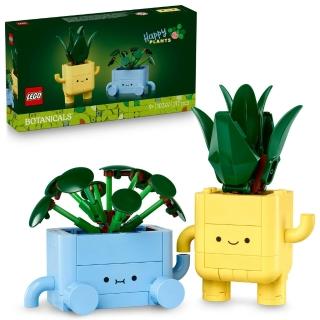 【LEGO 樂高】Botanicals 10349 快樂植物(花藝 居家擺設 積木 兒童玩具)