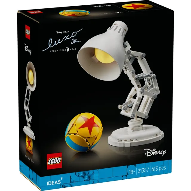 【LEGO 樂高】Ideas 21357 迪士尼皮克斯頑皮跳跳燈(Disney Luxo Junior Pixar 積木)
