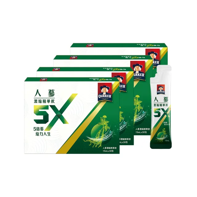 【QUAKER 桂格】5X人蔘濃縮精華飲15ml×30入x4盒(共120入)