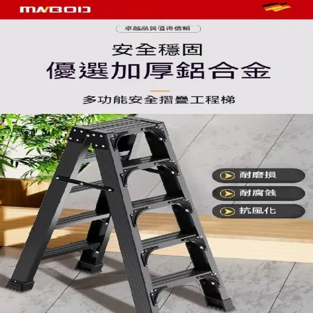 ZHIPU 芝浦】梯子人字梯家用安全梯多功能折疊工程梯五步梯1.5米工作梯