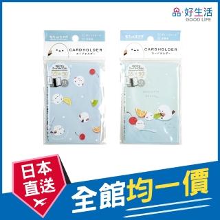 【GOOD LIFE 品好生活】長尾山雀12格卡片收納本