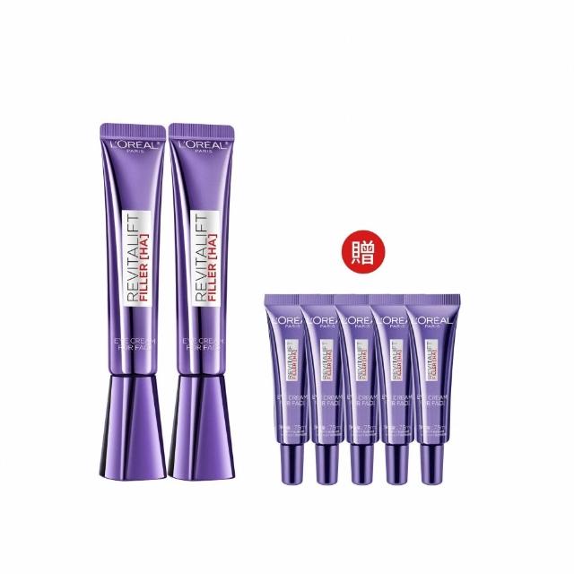 【L’OREAL Paris 巴黎萊雅】玻尿酸眼霜級撫紋精華霜30ml_2入(紫熨斗MAX3.0)