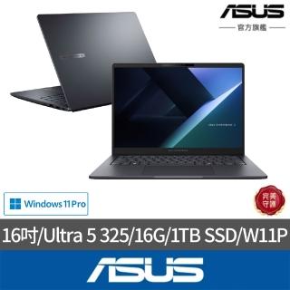 【ASUS 華碩】16吋Ultra5 AI商用筆電(B5605CAA-0051A5325/Ultra 5 325/16G/1TB SSD/W11P)