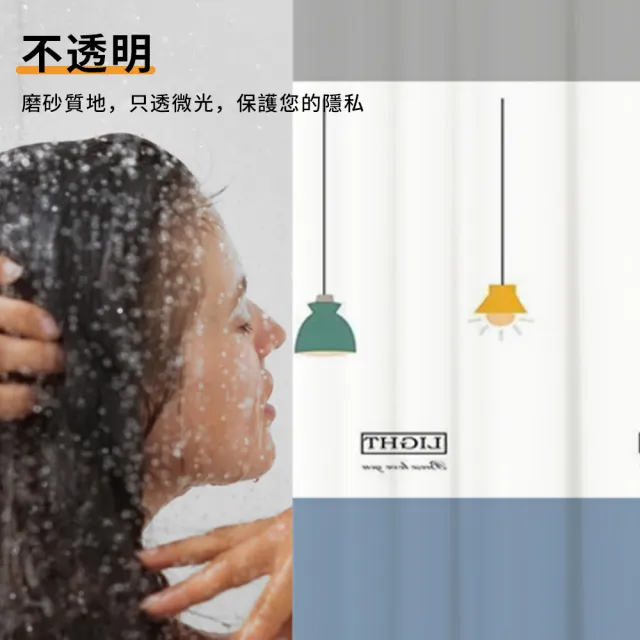 【QLZHS】PEVA防黴防水浴簾 180*180CM 浴室隔間簾 門簾 冷氣門簾 拉簾 乾濕分離隔簾（附掛環）
