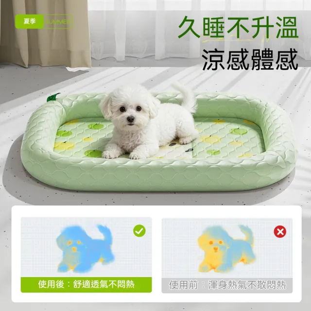 【Quality 聚家】寵物冰墊 冰窩睡墊 狗狗涼席墊 貓窩 夏季冰絲墊 貓狗通用 軟彈PP棉 防抓耐咬 90*65*9CM