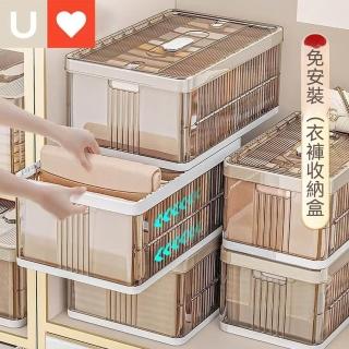 【XINGMU 興沐】內衣收納盒 衣櫃分層收納箱 家用衣物分格整理箱