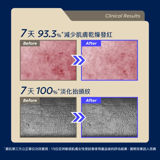 【AQUAMAX 奧科美氏】Exorigin泌蘭PDRN逆時新生超級霜 30g-修護、抗老、舒緩、淡紋、植泌體、乳霜