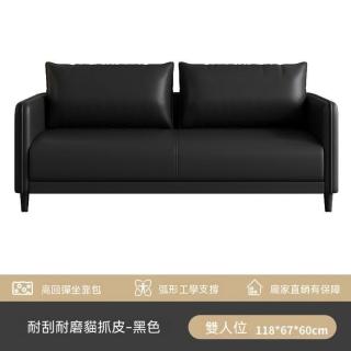 【OSLE 歐適樂】辦公室沙發現代簡約茶幾新款接待室酒店公寓辦公沙發簡易沙發組合