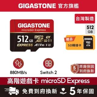 【Gigastone 立達國際】A1 V30 512GB microSD Express 高階遊戲記憶卡 ( 適用 Nintendo Switch 2 )