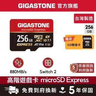 【Gigastone 立達國際】A1 V30 256GB microSD Express 高階遊戲記憶卡 ( 適用 Nintendo Switch 2 )