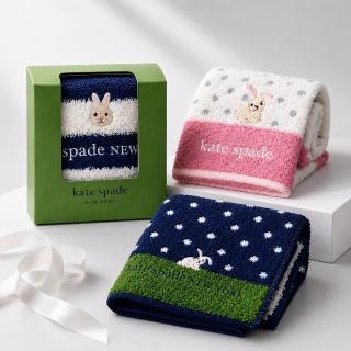 【KATE SPADE】NEW YORK 兔子刺繡手帕｜純棉毛巾方巾｜附包裝禮盒款 三色任選 25×25cm