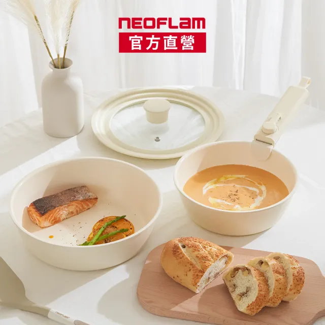 【NEOFLAM】momo獨家Midas Plus可拆式陶瓷塗層鍋4件組(24炒+20炒+鍋蓋)-奶霜白(IH爐可用鍋/非鐵氟龍不沾)