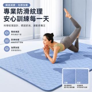 瑜珈墊 加大加厚瑜珈墊 瑜珈軟墊 運動器材 隔音減震運動墊