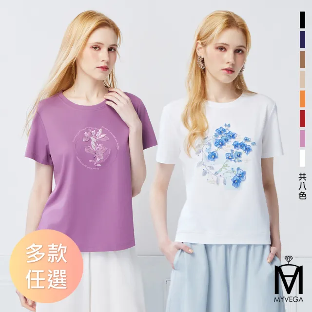 【MYVEGA 麥雪爾】MA涼感彈力棉標準修身版刺繡印花上衣-多款任選(日系/女上衣/涼感/短袖)