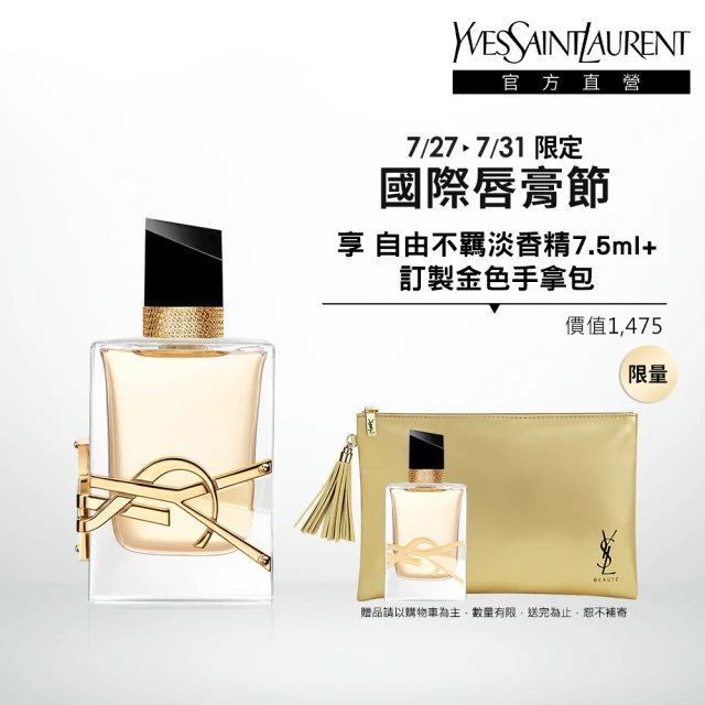 女性香水