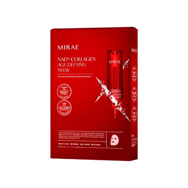 【MIRAE 未來美】新上市!專業院線NAD+膠原逆齡面膜(3片/盒) 抗老