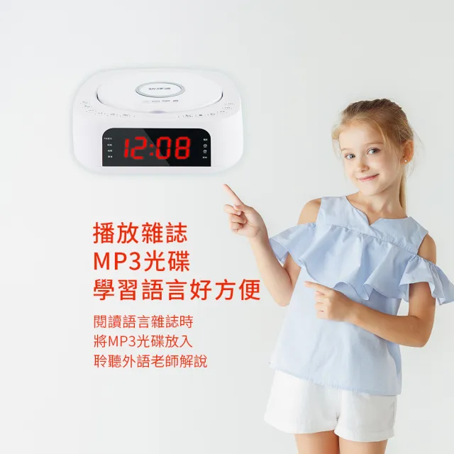 【Abee 快譯通】CD62 藍牙無線充電CD立體聲音響 (藍牙喇叭/FM收音機/cd播放機/電腦喇叭/cd播放器)