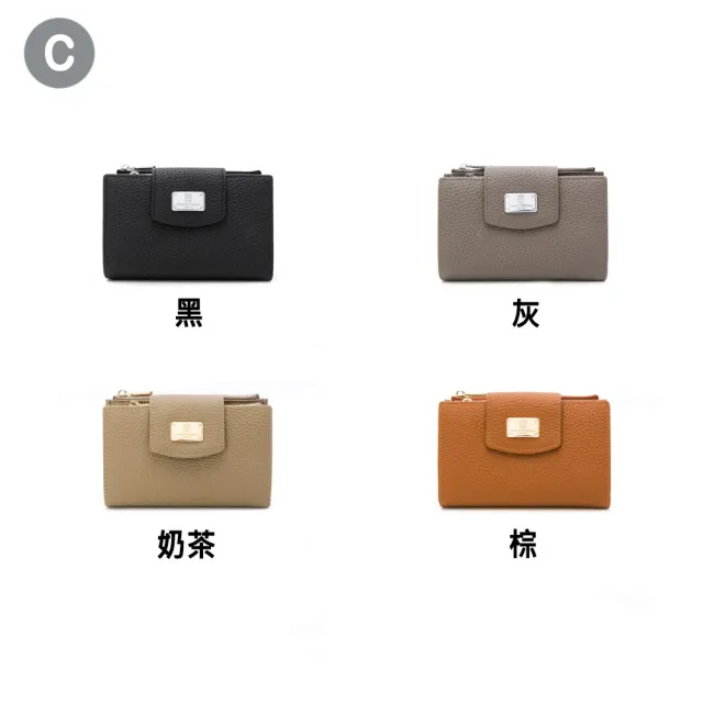 【金安德森】金屬LOGO 牛皮拉鍊長夾/壓釦長夾/中夾(多款任選)
