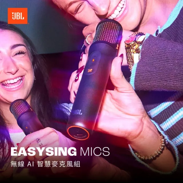 【JBL】JBL EASYSING MICS 無線AI智慧麥克風組 僅適用 PartyBox2代機種 /音響設備