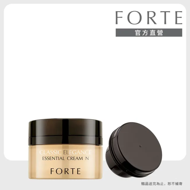 【FORTE】經典黑松露煥齡乳霜補充瓶53mL