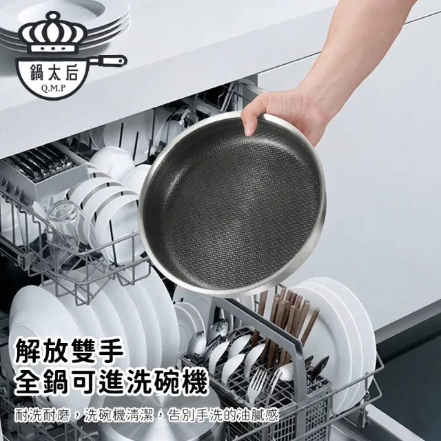 304不鏽鋼可拆式手柄鍋具4件組  (21cm湯鍋+17cm湯鍋+玻璃蓋 可堆疊收納)