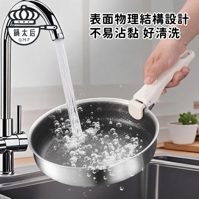304不鏽鋼可拆式手柄鍋具4件組  (21cm湯鍋+17cm湯鍋+玻璃蓋 可堆疊收納)