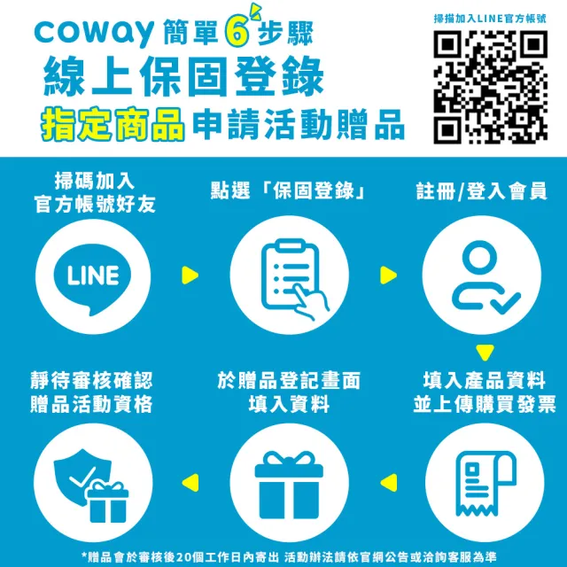 【Coway】8-10坪 靜小眠除臭抗敏清淨機 AP-0823E(360全方位高效清淨機)