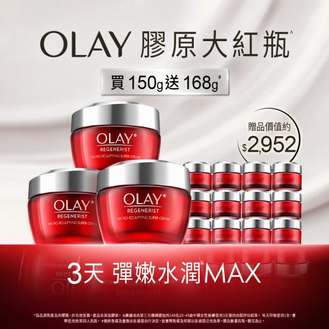 抗皺乳霜