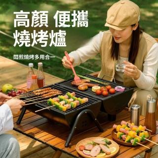 【Quality 聚家】燒烤爐 烤肉爐 不帶烤盤 戶外爐 野餐爐 無煙燒烤架 透風散熱孔/金屬鎖扣/耐高溫不變形