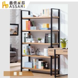【ASSARI】4尺保羅書架(寬120x深35x高185cm)