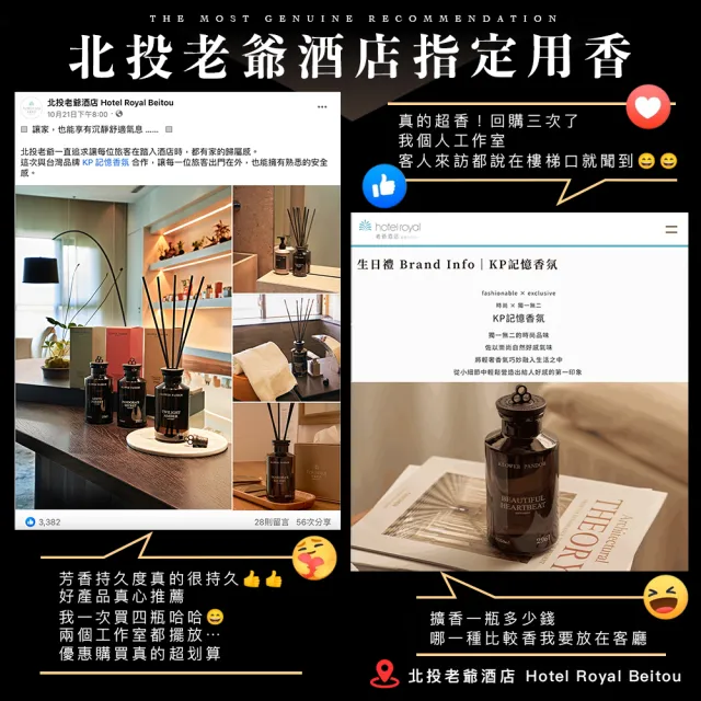 【KLOWER PANDOR】KP記憶香氛 沉浸式空間擴香250ml+補充瓶500ml(多款任選)