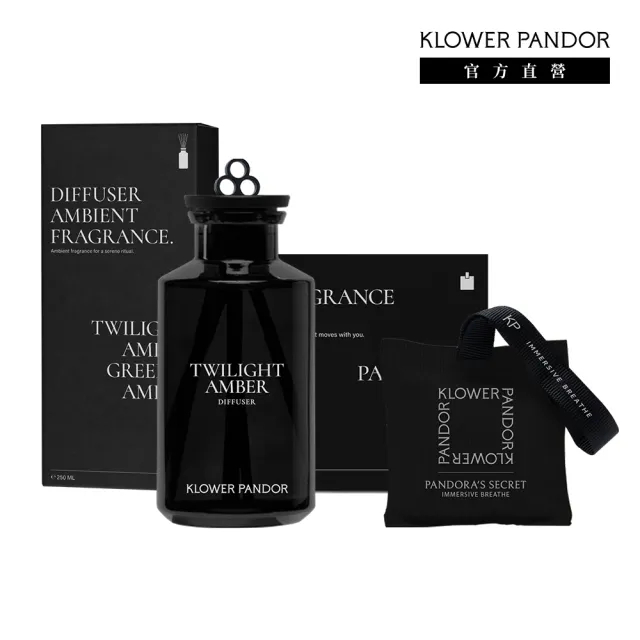 【KLOWER PANDOR】KP記憶香氛 沉浸式空間擴香瓶250ml+空間香氛包(多款任選)