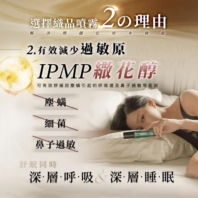 【KLOWER PANDOR】KP記憶香氛 BREATH TIME織品舒眠噴霧(30ml)