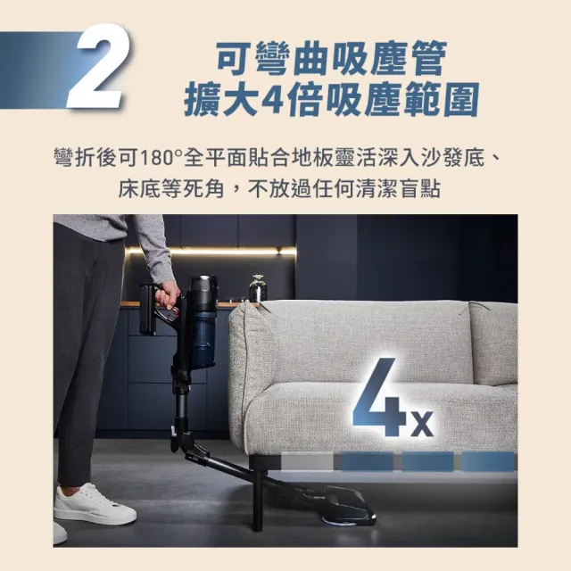 【Tefal 特福】X-force 13.60 可彎折無線濕拖吸塵器-TY9AD3HT(法國銷售第一)