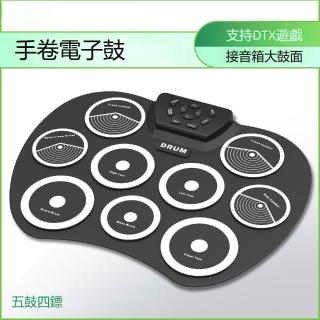 【Quality 聚家】手卷電子鼓 支持DTX遊戲 便攜式usb帶踏板架子鼓 打點板 電子鼓（可捲折疊/雙腳踏板）