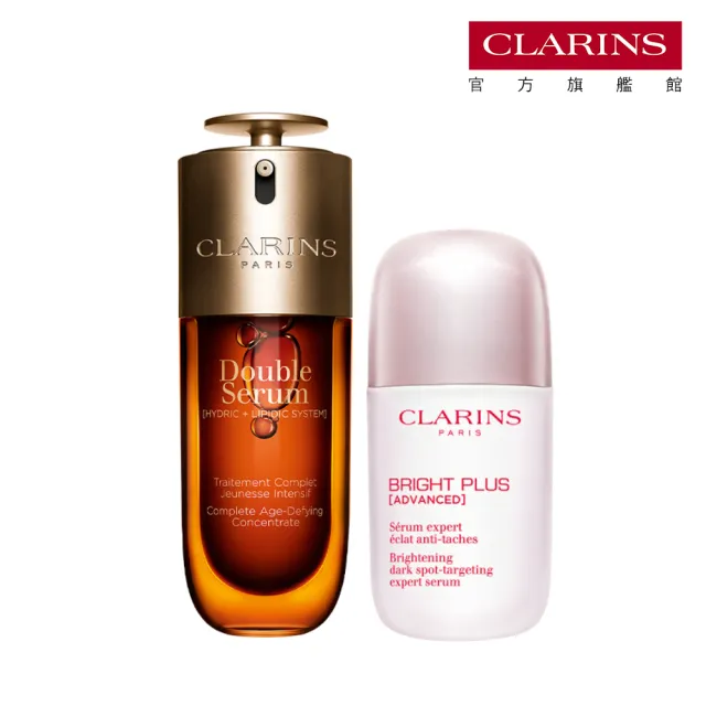 【CLARINS 克蘭詩】黃金雙萃精華50ml+氧氣亮白光感精華50ml(換季穩膚抗老精華液 X 全新美白精華)