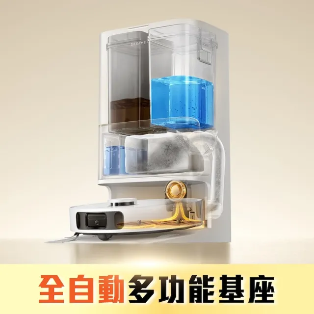 【Dreame 追覓科技】有感升級！L30s Ultra Heat 仿生全能掃地機(25000Pa/熱水洗烘/零纏繞/貼邊掃拖)