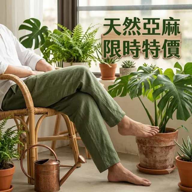 【巴黎精品】現貨限搶 亞麻棉麻褲大碼寬褲透氣吸汗(運動休閒長褲男褲子2款b1a3 B)S