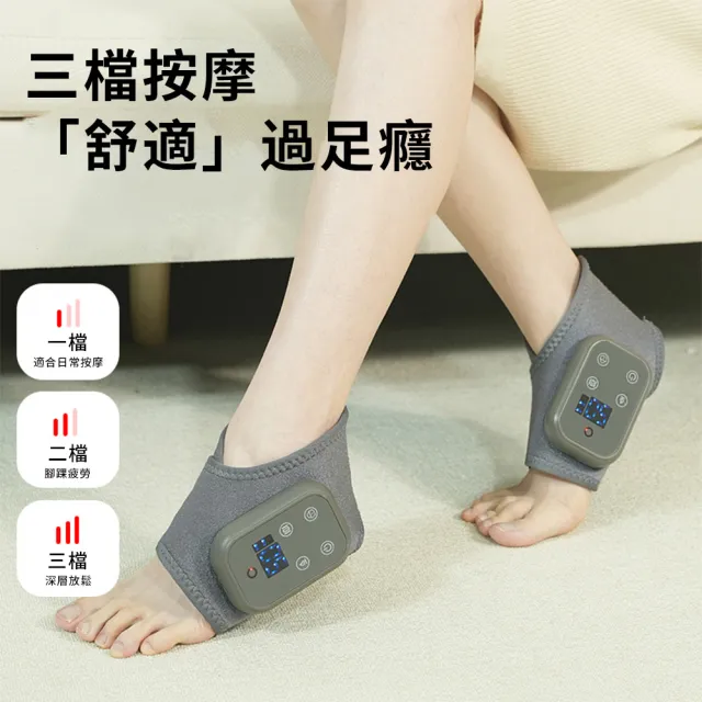 【StarGo】電動熱敷智能調溫護腳踝 無線腳踝熱敷儀 踝關節熱敷帶 關節加熱護踝 一隻(非醫療使用)