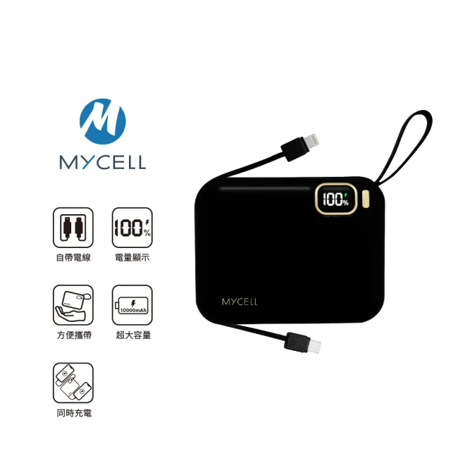 Mycell MY-PC-049 Mini Air 10000mAh PD 20W 四輸出 全協議閃充行動電源(可拆式雙出線/台灣製造)