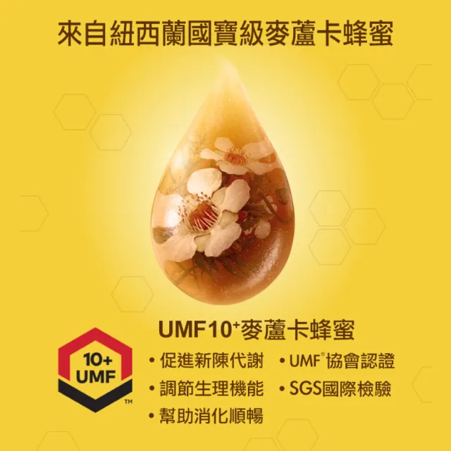 【Comvita 康維他】麥蘆卡蜂蜜潤喉糖 接骨木莓/檸檬/薄荷/橄欖葉 500g/袋(蜂膠)