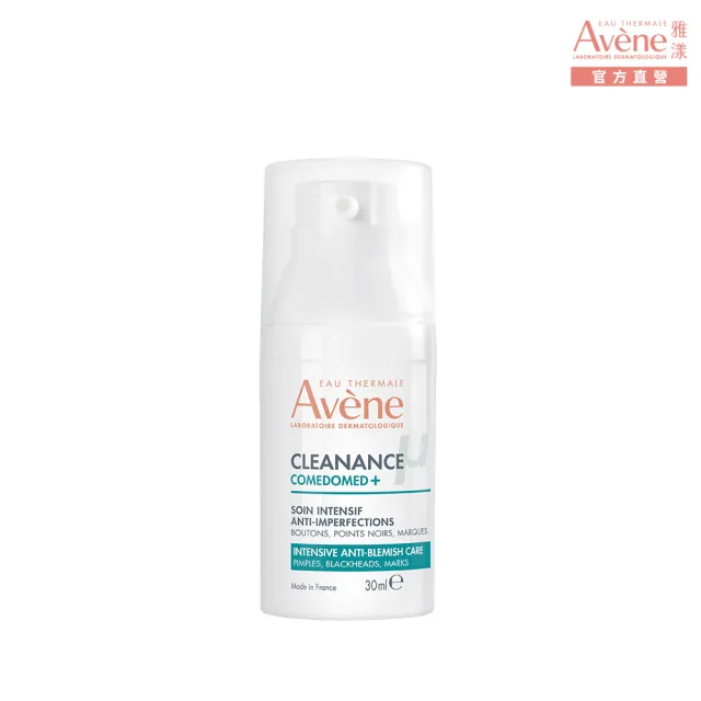 【Avene 雅漾】官方直營 控油抗痘精華plus 30ml