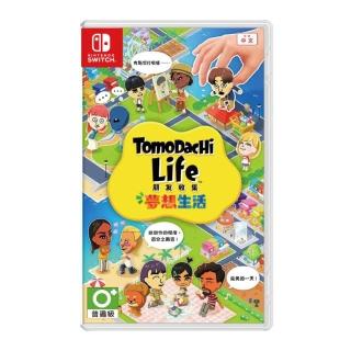 【Nintendo 任天堂】NS Switch 朋友收集 夢想生活 Tomodachi Life 台灣公司貨