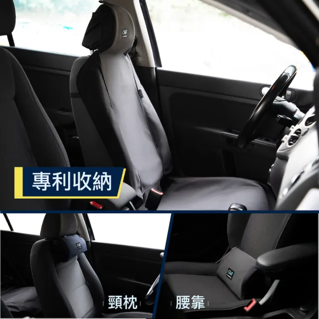 【Authentics】Chill 防水機能車椅套(2D分離全車組—台灣品牌汽車椅套 吸汗、防水、抗菌除臭、專利收納)